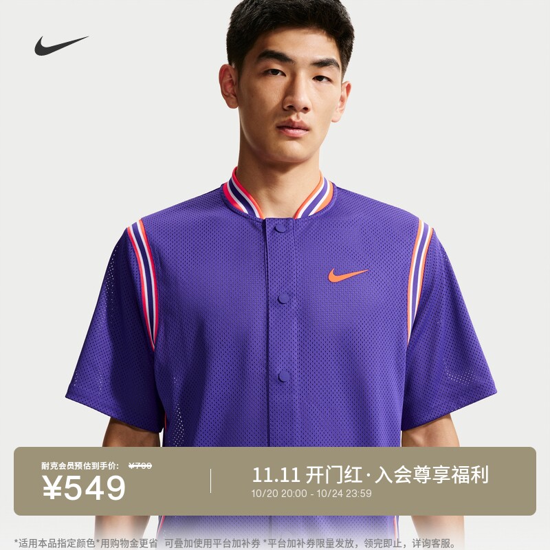 Nike耐克速干按扣男网球短袖上衣