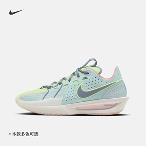 Nike耐克男女篮球鞋