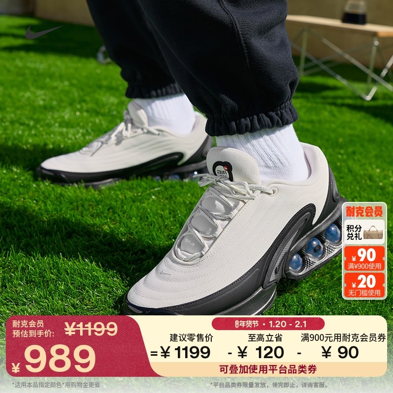 耐克男子缓震气垫鞋冬季新款支撑运动鞋NIKE AIR MAX DN HV4528,运动鞋new,运动休闲鞋,淘宝优惠券,粉丝福利购,淘宝优惠卷