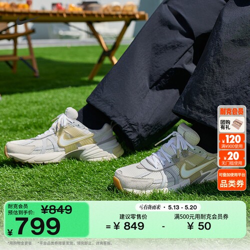 Nike耐克V2K透气轻便女子运动鞋