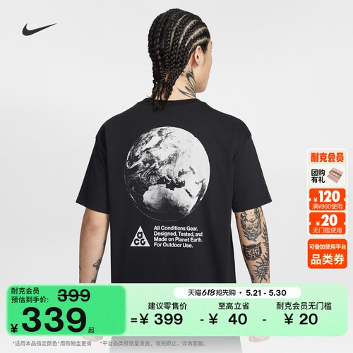 Nike耐克ACG户外速干男子短袖T恤