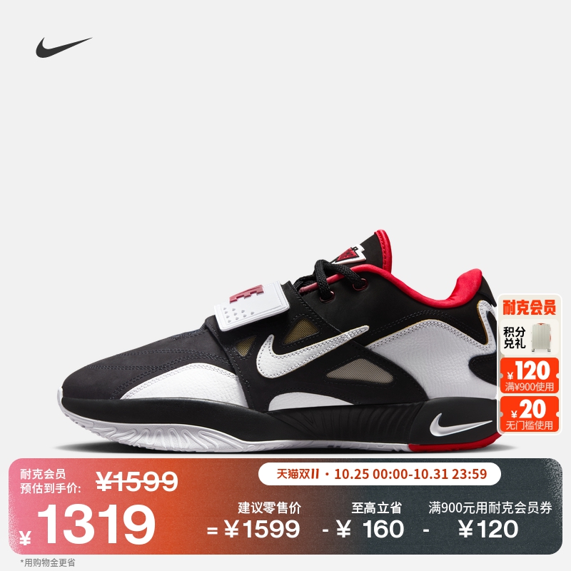 Nike耐克詹姆斯21男子实战篮球鞋