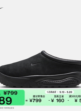 耐克男子户外透气运动鞋缓震翻毛皮NIKE ACG RUFUS FV2923