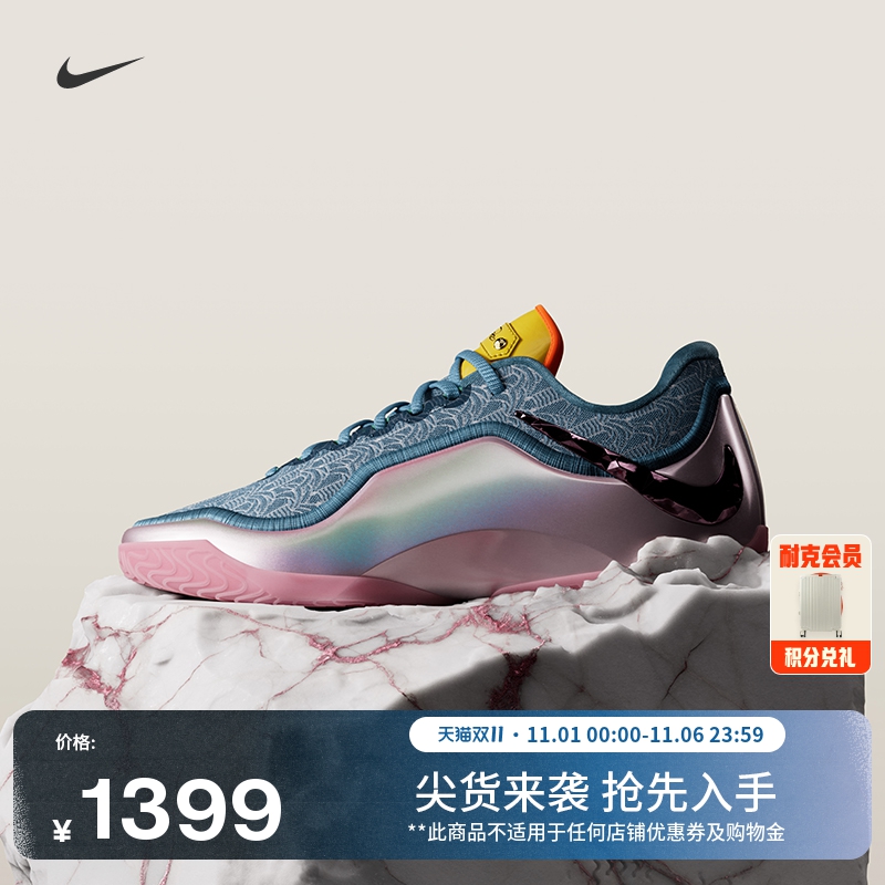 耐克詹姆斯23男子抓地实战篮球鞋冬季新款NIKE LEBRON 23 IH1514