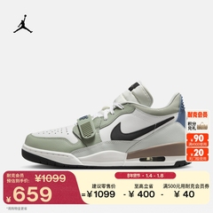 耐克乔丹男子缓震AJ312运动鞋冬季低帮JORDAN LEGACY 312 HV5970