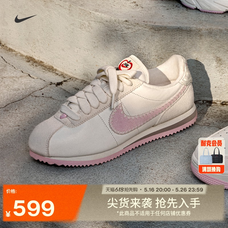 ۻ㣺161/ĭ//ѧ/ 35.5 NikeͿCortezŮ˶Ь599Ԫ