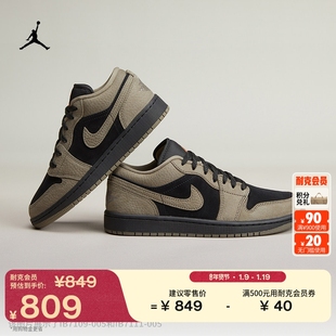 耐克乔丹男子轻便AJ1板鞋春季新款皮面平底运动鞋JORDAN IB7109