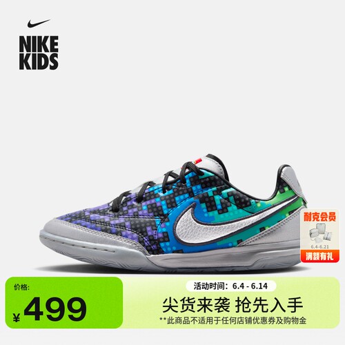 Nike耐克詹姆斯23大童实战篮球鞋