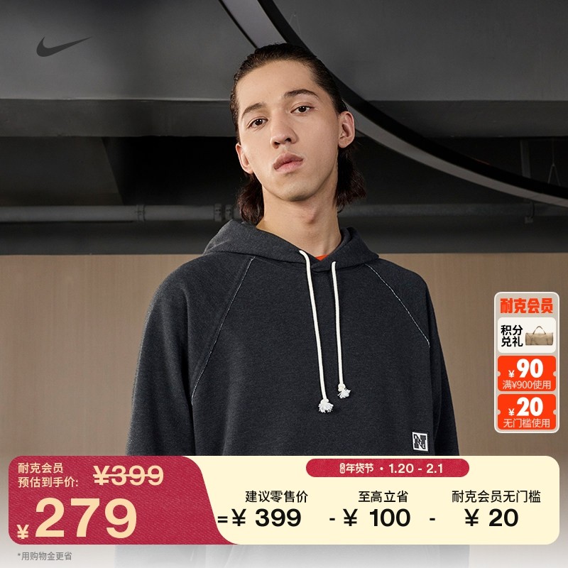 耐克男子速干训练上衣冬季新款薄绒针织卫衣NIKE HERITAGE HV3786,运动服/休闲服装,运动卫衣/套头衫,淘宝优惠券,粉丝福利购,淘宝优惠卷