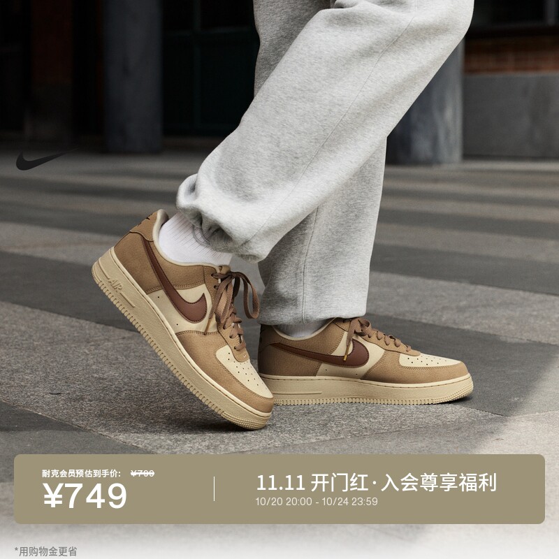 Nike耐克空军一号男子平底运动鞋
