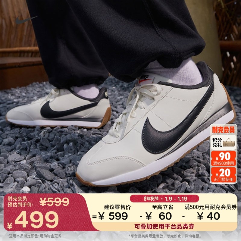 耐克男子平底运动鞋春季复古跑鞋风薄底鞋NIKE PACIFIC IM4006