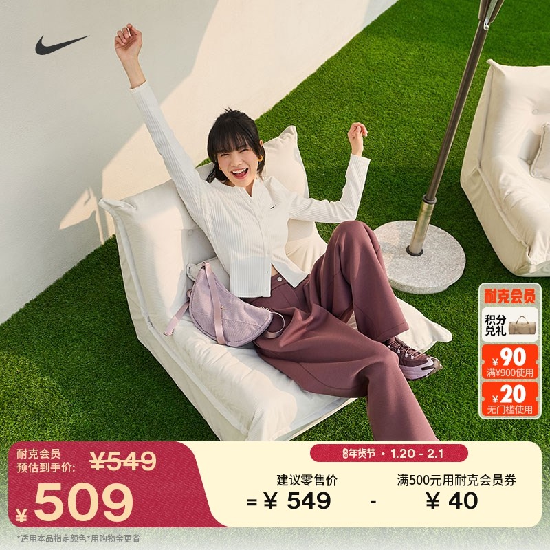 耐克女子罗纹针织开衫春季新款修身短款薄绒NIKE CHILL IF0235,运动服/休闲服装,运动卫衣/套头衫,淘宝优惠券,粉丝福利购,淘宝优惠卷