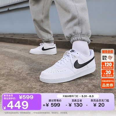 Nike耐克透气平底男子运动鞋板鞋