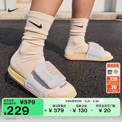 Nike耐克缓震室内女子拖鞋一字拖