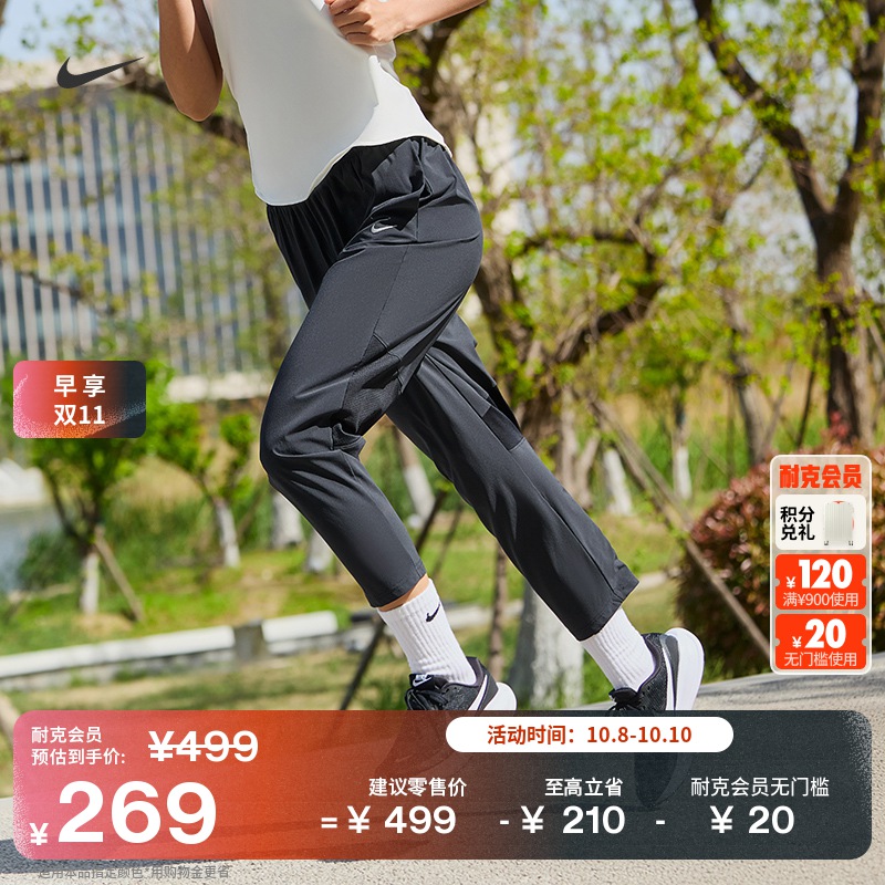 耐克女子透气跑步九分裤速干中腰锥形反光轻便NIKE FAST FB7030