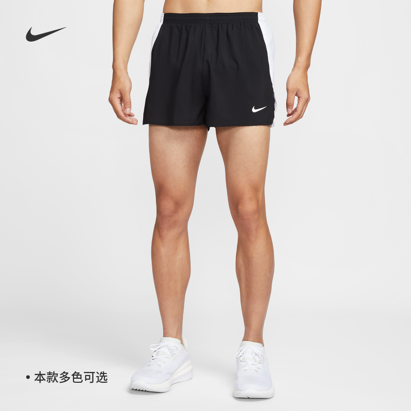 耐克男子速干跑步短裤梭织开衩轻便支撑舒适运动裤NIKE IB8902
