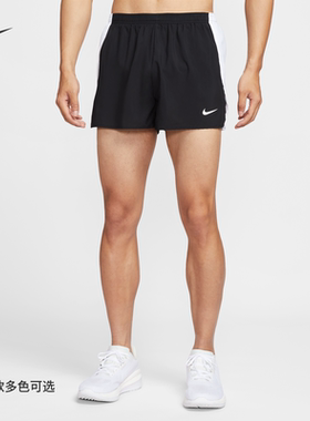 耐克男子速干跑步短裤梭织开衩轻便运动裤NIKE DRI-FIT IB8902