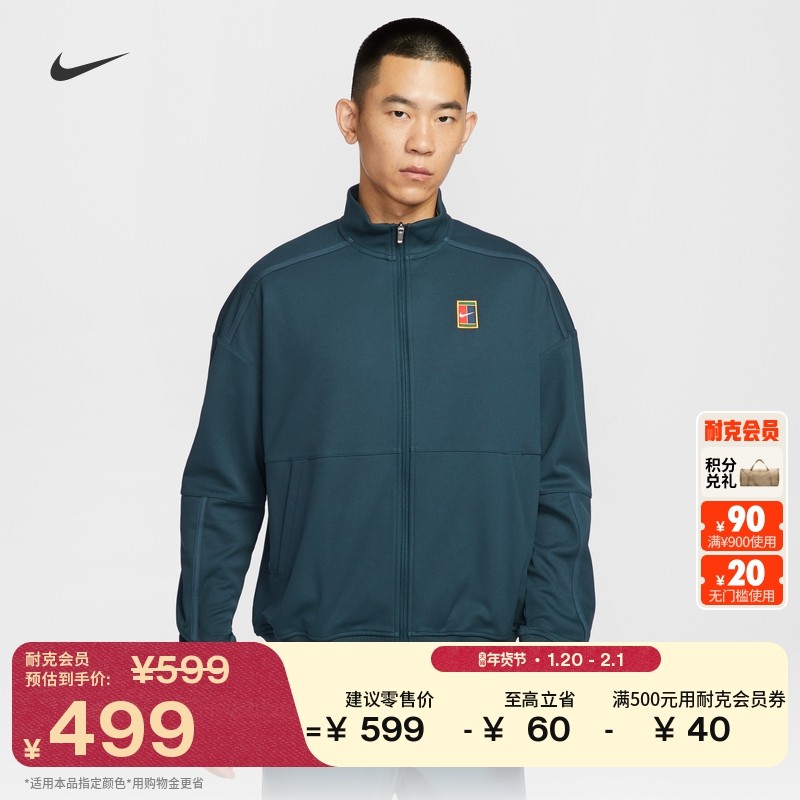 耐克男子薄绒网球夹克春季外套针织复古网眼NIKE HERITAGE FZ6926,运动服/休闲服装,运动茄克/外套,淘宝优惠券,粉丝福利购,淘宝优惠卷