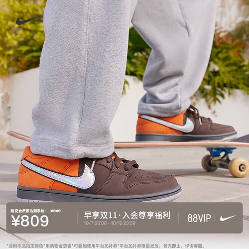 Nike耐克SBDUNK胶底男子滑板鞋