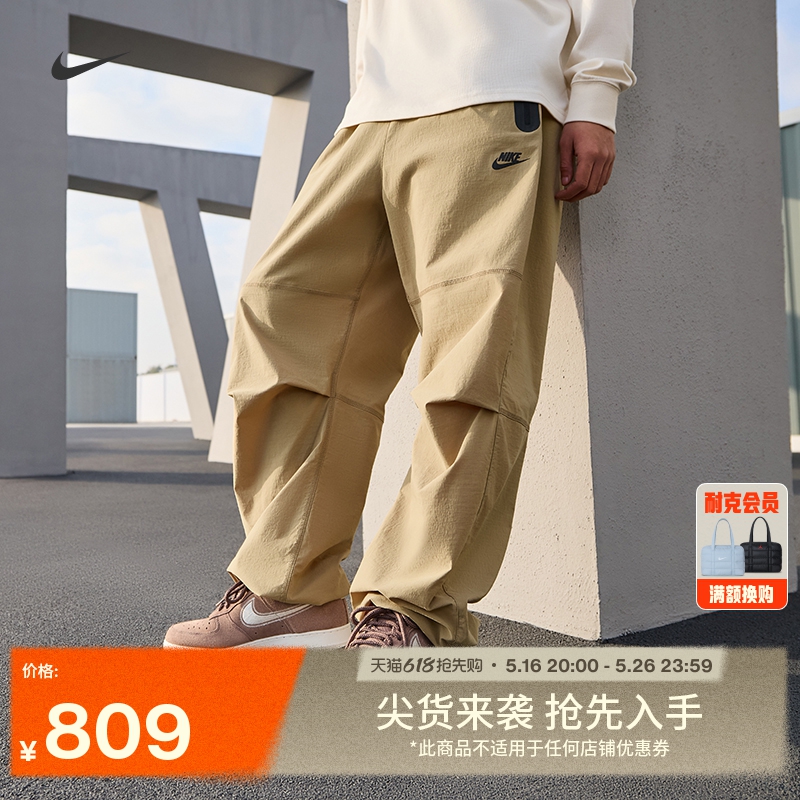 ۻ㣺297Ӳɫ/Ӳɫ/ XS NikeͿֱ֯Ͳ˶809Ԫ