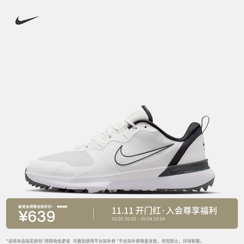 耐克男女高尔夫球鞋(宽版)秋冬情侣运动支撑抓地稳定NIKE IM7959