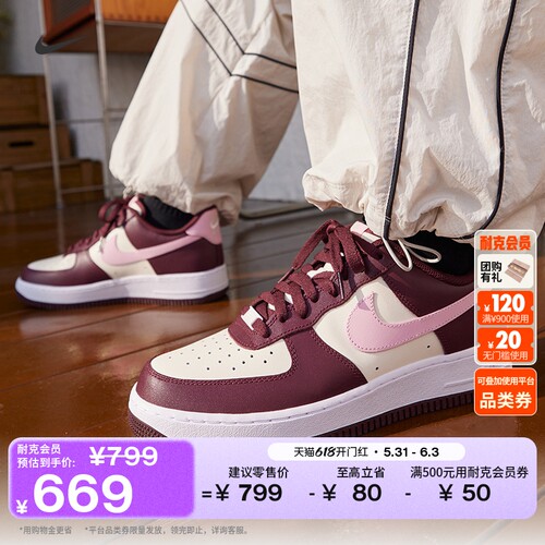 Nike耐克空军一号胶底男子运动鞋