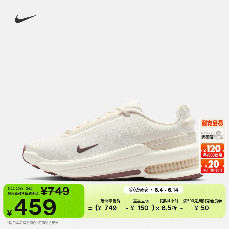 Nike耐克透气轻便女运动鞋气垫鞋
