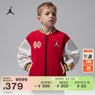 耐克乔丹幼童休闲夹克春季新款男童运动刺绣外套JORDAN IU5320