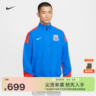 耐克2026赛季上海申花男子速干加绒夹克春季新款外套NIKE IQ0528