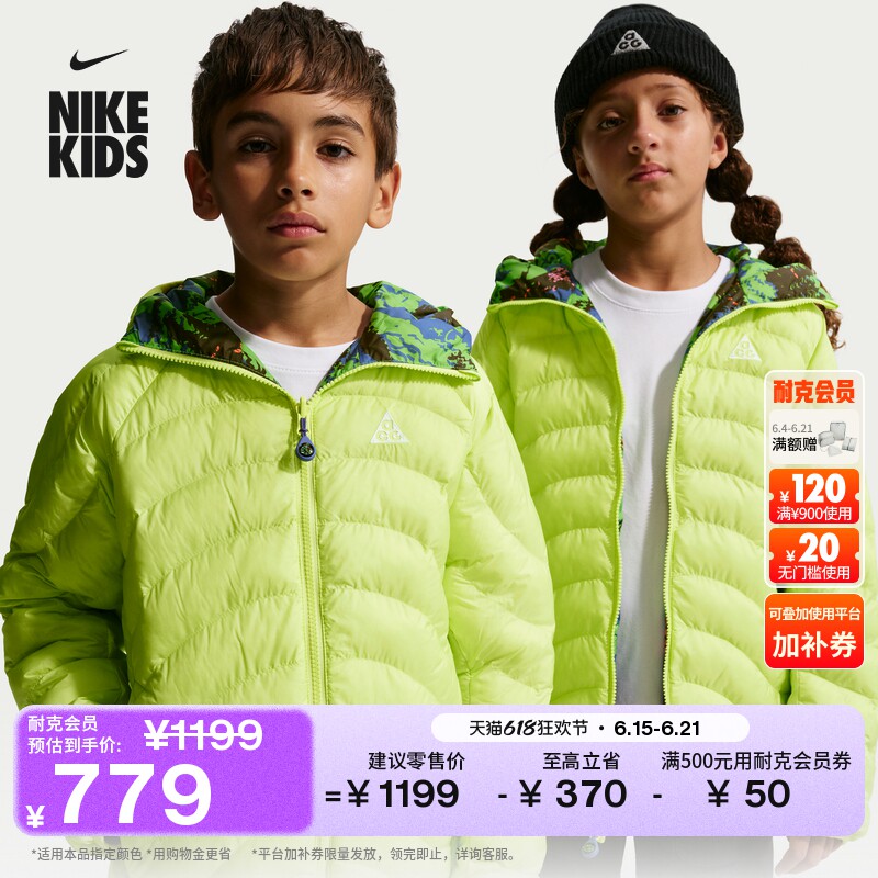 Nike耐克ACG户外保暖大童夹克