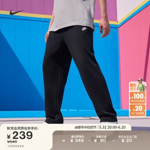 Nike耐克纯棉直筒针织休闲男长裤