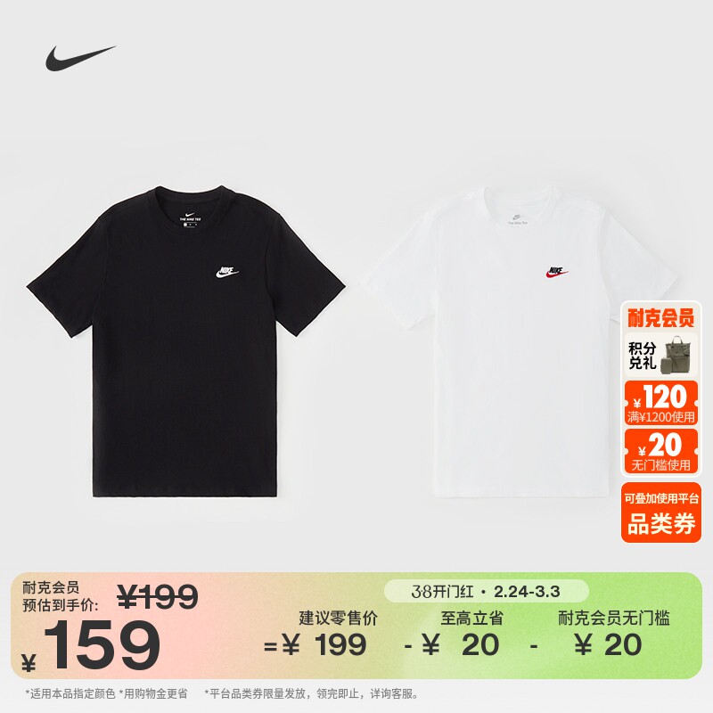 1.1/支高露洁健白防蛀牙膏 6元.86支*90g正装！正装 废话不多说了！！速速上车 - 线报酷