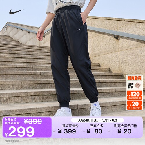 Nike耐克防晒梭织宽松女中腰长裤