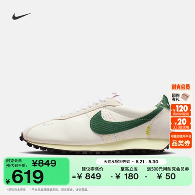 Nike耐克复古跑鞋风支撑女运动鞋