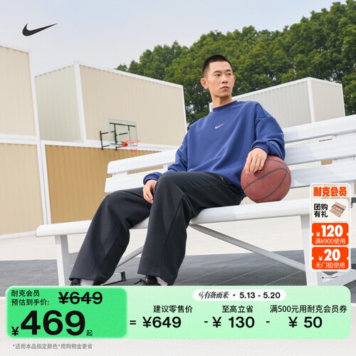 Nike耐克情侣抗扭男女实战篮球鞋