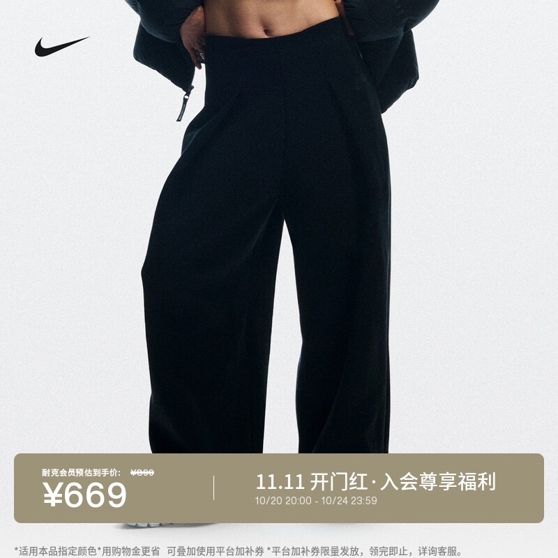 Nike耐克女子高腰褶裥长裤运动裤