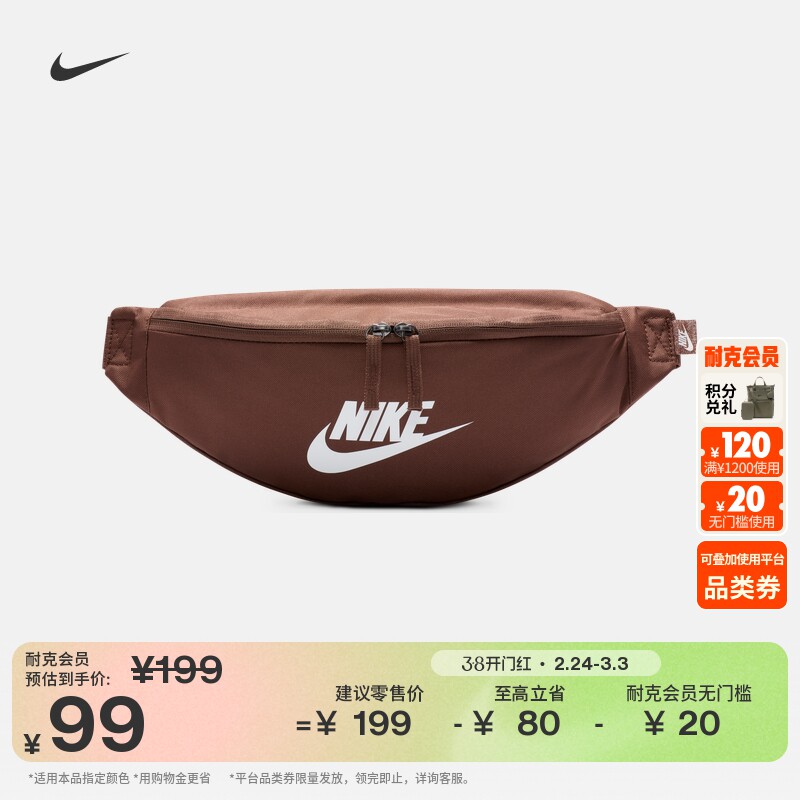耐克实用舒适腰包春季收纳NIKE HERITAGE DB0490