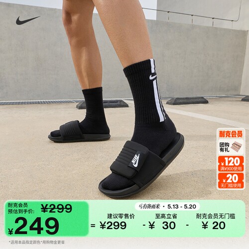 Nike耐克轻便室内男子拖鞋一字拖