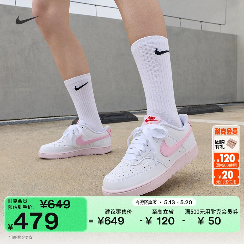 耐克女子平底运动鞋夏季新款板鞋NIKE COURT VISION LOW IR0797