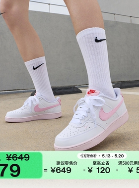 耐克女子平底运动鞋夏季新款板鞋NIKE COURT VISION LOW IR0797