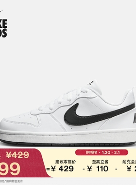 耐克酷菠萝大童平底运动鞋春季男女童低帮板鞋NIKE COURT DV5456