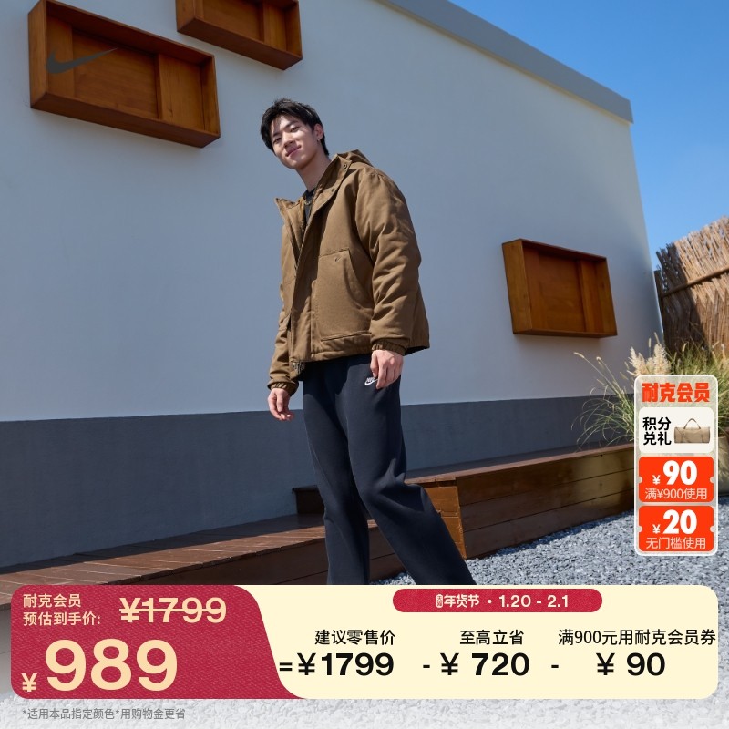 耐克男子时尚超宽松夹克冬季新款保暖梭织棉服外套NIKE HV1323,运动服/休闲服装,运动棉衣,淘宝优惠券,粉丝福利购,淘宝优惠卷