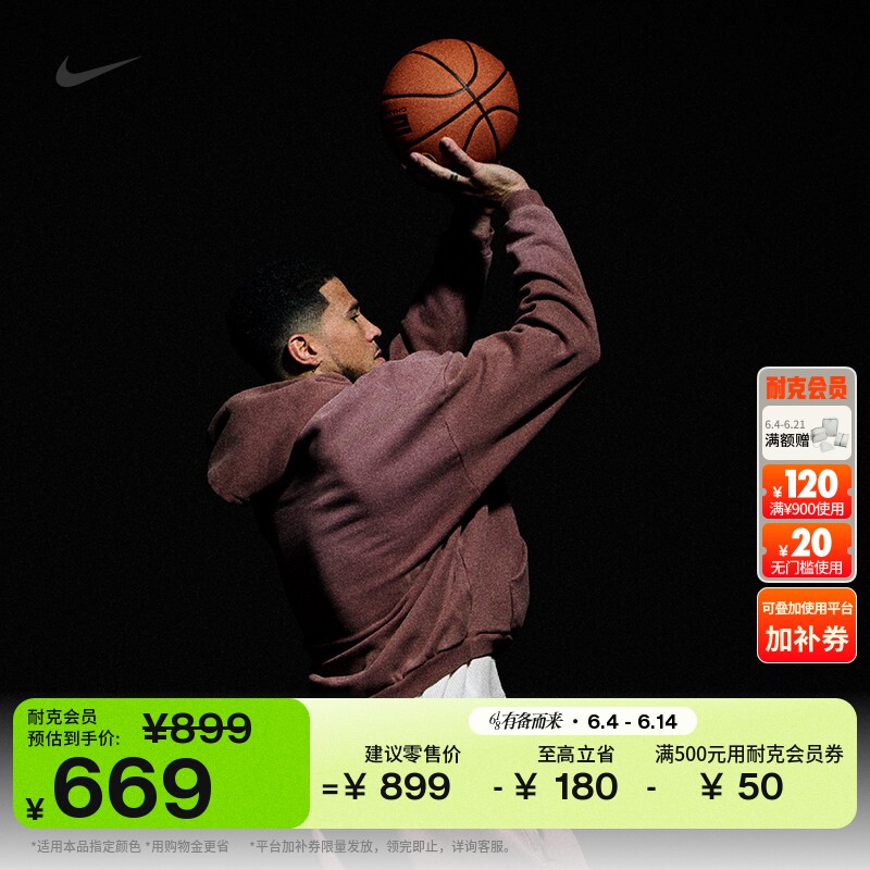 耐克篮球小标系列德文布克男子宽松套头连帽衫卫衣NIKE II3922