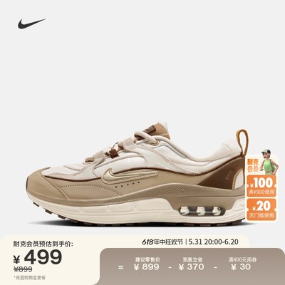 Nike耐克AMBLISS女运动鞋老爹鞋