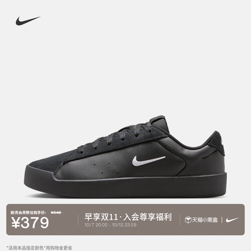 Nike耐克低帮男子运动鞋平底板鞋