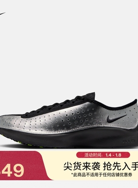 耐克女子透气运动鞋春季新款低帮缓震抓地NIKE SUPERFLY IB5824