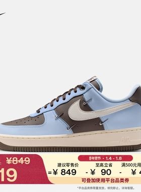 耐克空军一号女子透气轻便运动鞋冬季NIKE AIR FORCE 1 IV4089