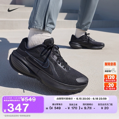 Nike耐克DOWNSHIFTER14男跑步鞋