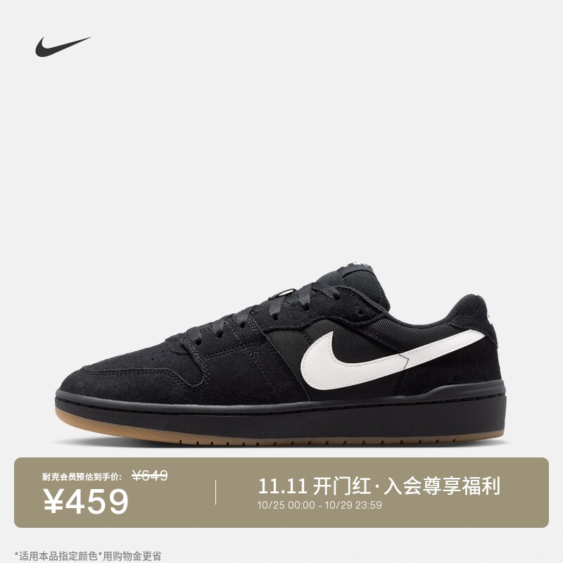 耐克男子平底滑板鞋秋冬胶底陆冲轻便NIKE SB CODE 58 IB0108