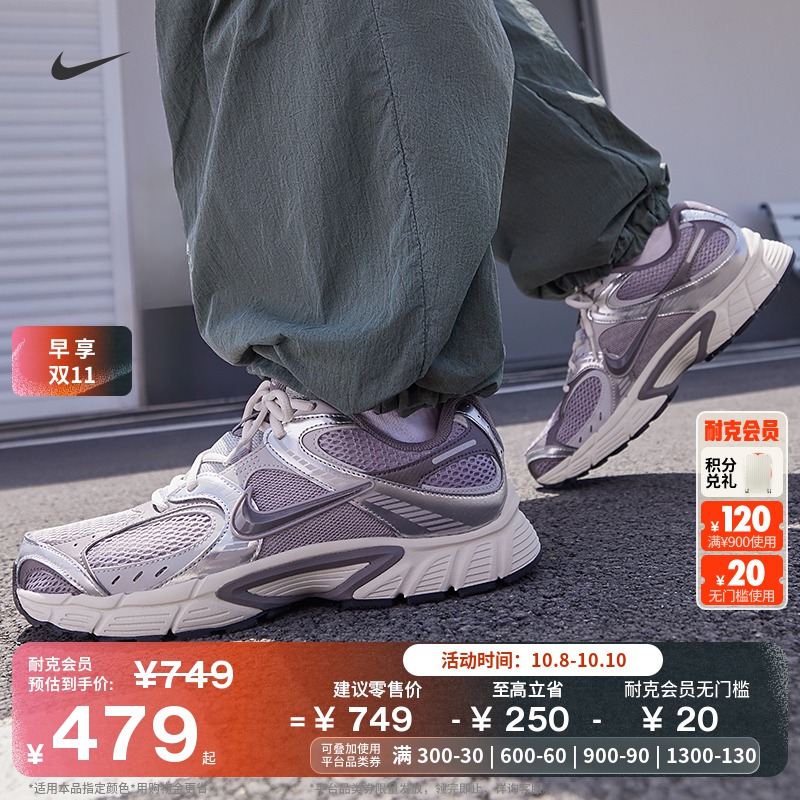 Nike耐克复古跑鞋风透气男运动鞋